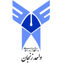 دانشگاه آزاد واحد زنجان